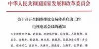 全国<font color=