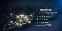 粤港澳大湾区建设的能源机会有哪些?