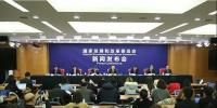 1700家发电企业构建起30亿吨<font color=
