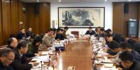 国家能源局召开2017年第二次扶贫工作领导小组会议