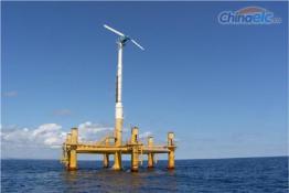 法国推出首个漂浮式风电机组