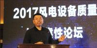 会议直播 | 北京航空航天大学教授康锐:真正实现可靠性系统工程需要八要素和四种应用模式