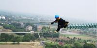 “高空<font color=