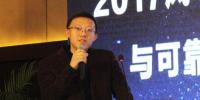 会议直播 | 北京万创科技有限公司总经理冯晨:可靠性与经营管理相辅相成
