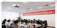 攻克直流电网技术组网难题 谋未来电网建设