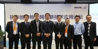 研华携手英特尔推动能源智能化转型 加速能源互联网建设