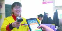 沈阳销售客户爱上“互联网+能源”