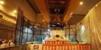 高温气冷堆示范工程首台压力容器顶盖正式安装就位