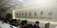 贵州省内售电破千亿千瓦时大关 贵州电网助力多彩贵州新未来