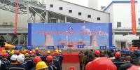 建设周期最短!该项目打破50MW循环流化床火电机组的建设设工期纪