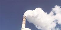 供热大烟囱不冒烟冒水蒸气 东南<font color=