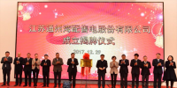 江苏<font color=