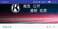 云南2018年电力市场正式启幕 双边交易怎么玩?