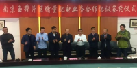 江苏首批增量配电网试点业主全确定