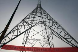 吉泉±1100千伏特高压直流输电工程（河南段）完成首塔组装工作