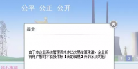 《關(guān)于組織開(kāi)展2018年度廣東電力市場(chǎng)零售結(jié)算合同及交易結(jié)算承諾書(shū)簽訂工作的通知》