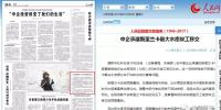 斯里兰卡“南水北调”通水了！中国电建到底有多牛？