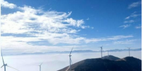 四川冕宁铁厂风电场首批机组并网发电