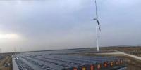 华能沾化清风湖100兆瓦风电项目并网发电一次成功