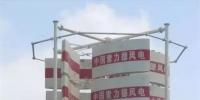 世界首台1兆瓦磁悬浮风力发电被成功缔造
