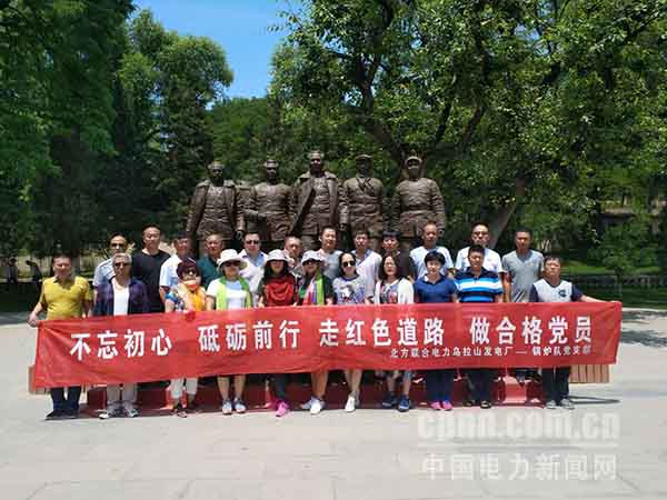 图为延安参观学习合影