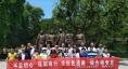 图为延安参观学习合影