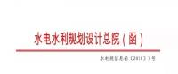 国家可再生能源信息中心启动2017 年度全国光伏发电市场环境监测评价工作