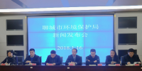 山東聊城248人因環(huán)保問題被問責(zé) 縣處級(jí)12人