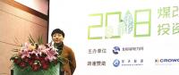 中国城市燃气协会分布式能源专业委员会秘书长黄微：天然气分布式能源市场发展现状及趋势