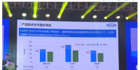 动力电池企业不应盲目追求能量密度 新能源汽车发展降低能耗是关键