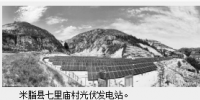 陕西售电量实现“三级跳” “五个服务”落地生根