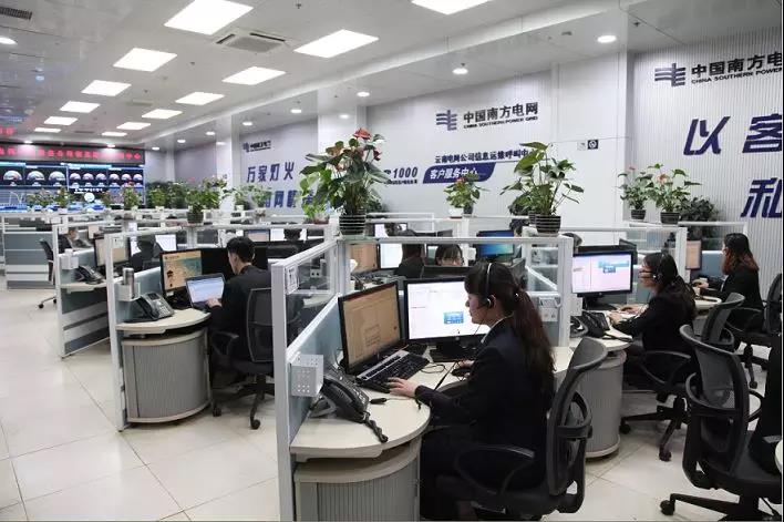 云南电网公司IT服务台在国内率先通过CC-CMM for ITSD 标杆级认证