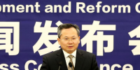 发改委新闻发布会:2017年交易电量累计1.63万亿千瓦时 跨省跨区交易有效减少弃水弃风