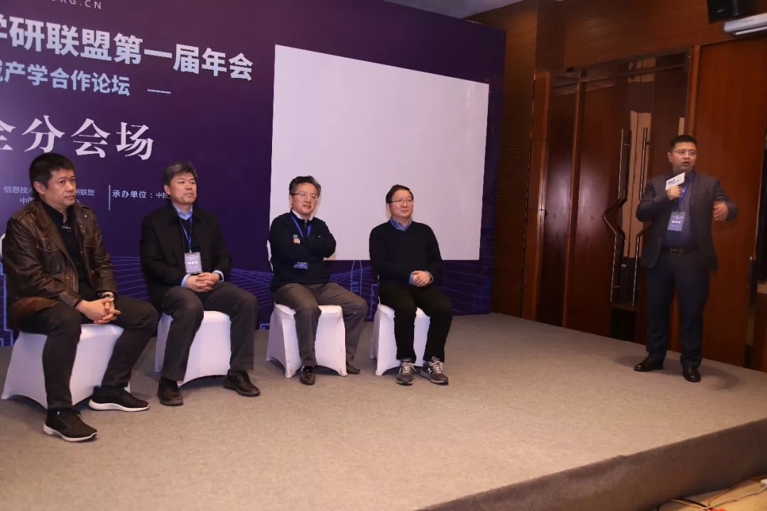 现场│信息安全分论坛—信息安全人才培养，产学合作互相推进