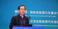 中国汽车工程学会张进华:关于中国氢燃料电池汽车发展的七个建议