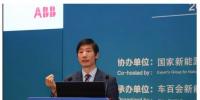 ABB首席技术官刘前进:未来的电动汽车产业50%以上价值会通过电子和信息化体现出来