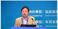 科力远CTO:新一代混合动力系统将适应不同级别的车辆