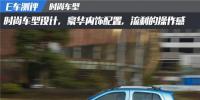 E车测评|高端豪华的体验,中科动力K1最新的测评报告出炉!