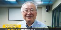 刘云仁:售电公司应着眼于为发电和售电方提供真正服务