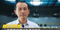 李礼夫:我国传统燃油车退出市场关系全产业链的转型升级