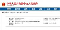 新能源物流车举国欢庆!国务院大力鼓励快递物流使用新能源车