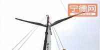福建霞浦浮鹰岛4.8万千瓦风电项目有望于2月初实现并网发电