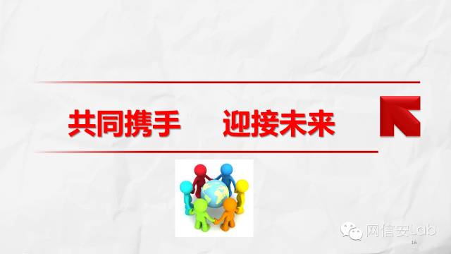 电力监控系统信息安全现状及其态势分析