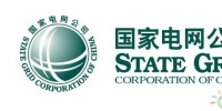 借电改之风携民企共进--2107年国家电网引入民营资本36家 订合作项目37个