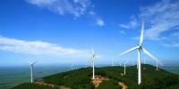 分散式风电热潮!2017年各省建设规划文件