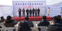国内首家高空风能发电项目在安徽省绩溪县开工