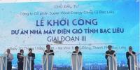 越南九龙江平原地区多项<font color=