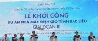 越南九龙江平原地区多项风电项目同步开工