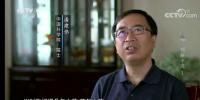 《创新中国—能源》:为世界打造一个充满动力的未来
