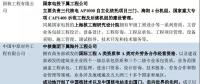 核电项目建造中的“大业主”与“小业主”！细数国内核电工程公司